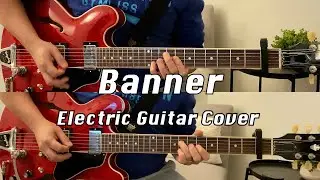 Banner | Brooke Ligertwood | Electric Guitar 1 & 2 Cover | Gibson ES335