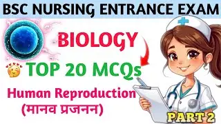 Human Reproduction ✨ Part 2 Biology Bsc Nursing Entrance Exam 2026