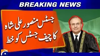 Justice Mansoor Ali Shah Writes Letter to Chief Justice Yahya Afridi | Geo News