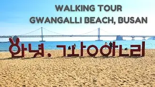 Gwangalli Beach, Busan Walking Tour