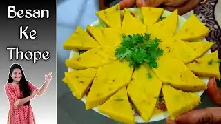 Besan Ke Thope | Besan Thope Recipe | Easy Gram Flour Snacks | Besan Ka Thopa | Nivi Ki Rasoi