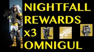 Destiny - Weekly Nightfall rewards x3 (Omnigul) FINALLY GOT SOMETHING  GOOD!