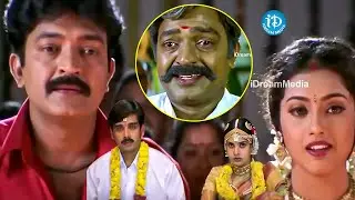 Rajasekhar & Meena Best Emotional Scene | Rajasekhar & Meena Blockbuster Family Entertainer | iDream