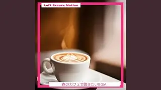 Coffee, Tea and the Hum