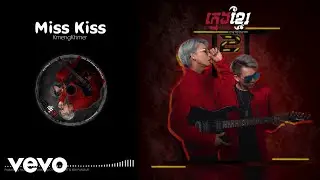KmengKhmer - Miss Kiss [Official Audio]