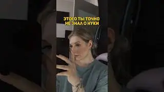 А вы знали? #music #lifestyle #toriva #музыка #song #singer #популярное #певица #нуки #tattoo #рок