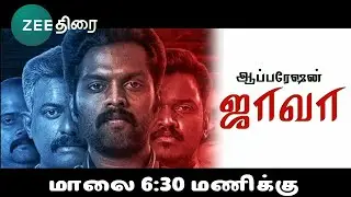 Operation Java/New Tamil Dubbed Movie Premiere On Zee Thirai September 21st 6:30 pm/🎉😘👏🎥💥👍🥰