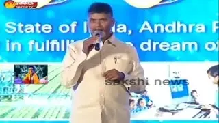 AP CM Chandrababu Naidu launches Fiber Grid Project in Vizag