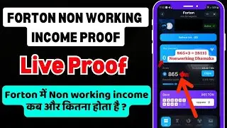 Forton non working income proof | Forton plan in hindi