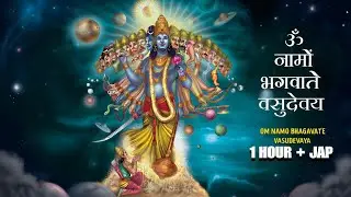 OM NAMO BHAGAVATE VASUDEVAYA | 1 Hour+ Nonstop Krishna Mantra Jaap | Peaceful Bhajan | DEVADHUNN