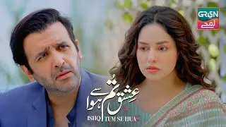 Ishq Tumse Hua Episode 33, Highlights | Fahad Sheikh, Sukaina Khan | Green Lamhay | #shortvideo