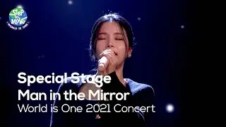 솔라(Solar), Siedah Garrett, 김세황(Kim SeHwang), Orianthi - Man in the Mirror [World is One 2021CONCERT]