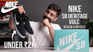 Кроссовки Nike до 2 тыс. | Подробный обзор и описание модели Nike SB HERITAGE VULC | Индия