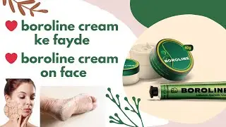 Boroline Cream on Face | Boroline Cream Ke Fayde | Boroline Cream for Lips | Kaise Use Kare
