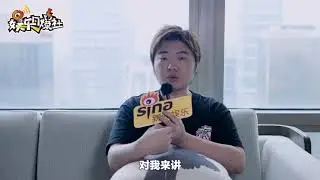 【Interview 浪谈《王牌对王牌》导演吴彤】赞华晨宇真诚认真 interview with The director of The Ace about Hua Hua