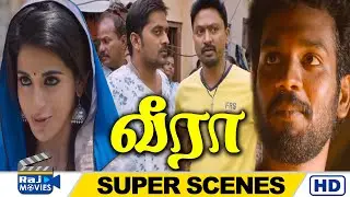 நான் தான் தலைவன் நீ துணைத்தலைவன் | Veera Movie Super Scenes | Krishna | Raj Movies