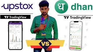 Upstox Vs Dhan Comparison | Detailed Review