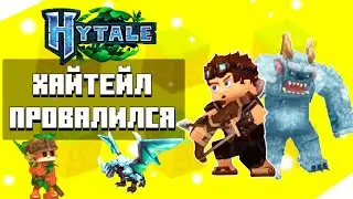 🔥ХАЙТЕЙЛ ВЫШЕЛ | ПРОВАЛ ИЛИ ЛУЧШАЯ ИГРА?