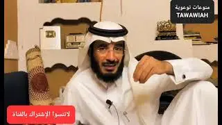رجل يطلق زوجاته لوجه الله لأنه عقيم وبعدها جاه العوض وحصل شيء غير متوقع ـ الأستاذ علي التميمي 