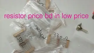 resistor price bd. বিভিন্ন ধরনের রেজিস্ট্যান্স এর দাম