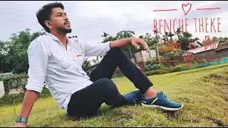 Benche Theke Labh Ki Bol | Cover video | Rangbaaz| Ina pro|Nadim Akhter🎥
