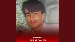 Kala Ba Zama Shi