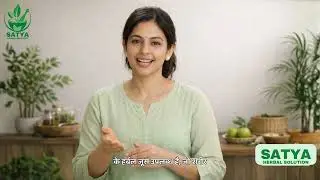 Introducing - Satya Herbal Solution | Wellness Rooted in Nature
