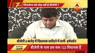 Maharashtra: Shiv Sena alleges BJP of buying its 25 MLAs for 5 crore