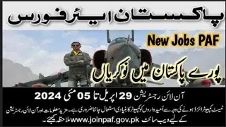 Join PAF Jobs 2024 Aerotrade Advertisement Online Apply