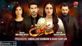 Munafiq - Episode 12 | Bilal Qureshi | Fatima Effendi | @GeoKahani