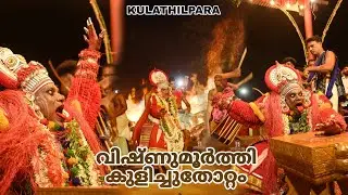 കുളത്തിൽ പാറ ഒറ്റക്കോലം | KULATHIL PARA OTTAKOLAM | @satheeshrajbdk8634