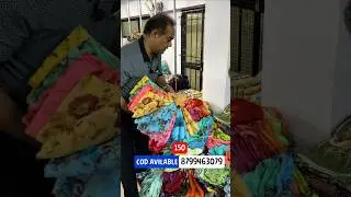150₹ saree manufacturer in surat | wholesale saree market surat | print saree