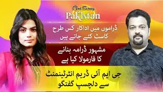 Exclusive Interview with Naveed Ahmed Bhatti GM iDream Entertainment | Making of Pakistani Dramas