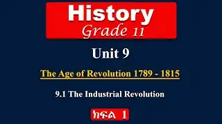 Grade 11 history unit 9 part 1 | The Age of Revolution | The Industrial Revolution