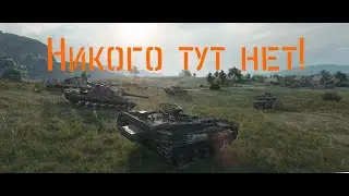 А хто тут?