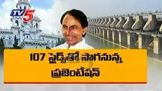 CM KCR PPT On Irrigation Projects Redesign In Assembly | TV5 News