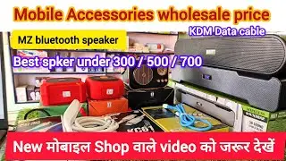 Mobile Accessories wholesale price | MZ bluetooth speaker | Mobile accessories | Mobile repairing