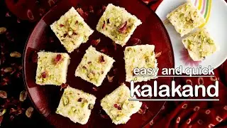 Kalakand / How To Make Kalakand / Easy Kalakand Recipe / Kalakand With Condensed Milk