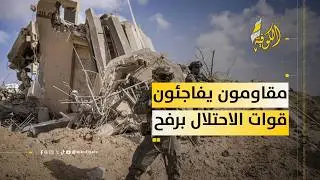 ما الذي حدث في رفح؟ خروج مفاجئ لمقاومين من باطن الأرض واشتباك يربك جيش الاحتلال