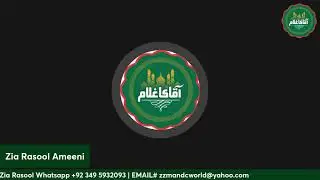 Aaqa Ka Ghulam - Misleading the Community Qadiani Ahmadiyya Official Ahmadi Murabbi Ask An Iman