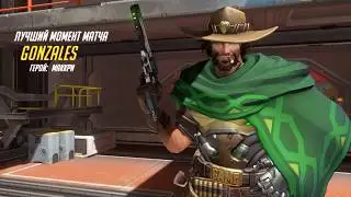 MCREE