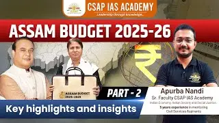 ASSAM BUDGET 2025-26 PART 2 | KEY HIGHLIGHTS & ANALYSIS