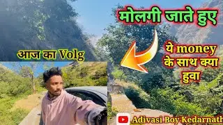 मोलगी जाते हुवे ये क्या हुवा #dailyvlog #viralvideos 