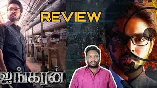 Ayngaran Movie Review by Shiva | GV Prakash | Raviarasu | Ganesh B | itsShivaView