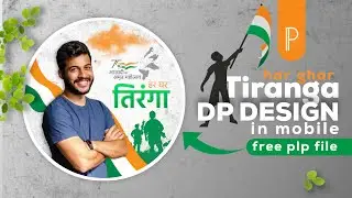 Har Ghar Tiranga Dp Design in Mobile | Pixellab Tutorial | Independence Day Banner Editing | Part 2