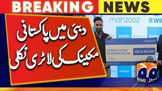 Pakistani mechanic bags lottery worth Rs607m in Dubai