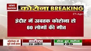 Madhya Pradesh: 31 new Covid-19 cases in Indore; district tally 1207