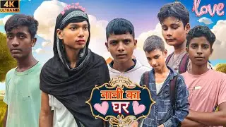नानी के Ghar @InstantComedy-x4p 