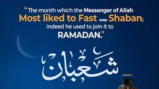 The Virtues of Shaban|Islamic Reminder