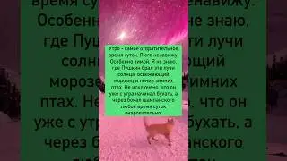 😁😜😂 #юмор #smile #top #смех #приколы #рекомендации #funny #ржака #humor #анекдоты #мем #shorts